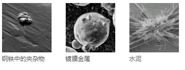 通州蔡司扫描电镜